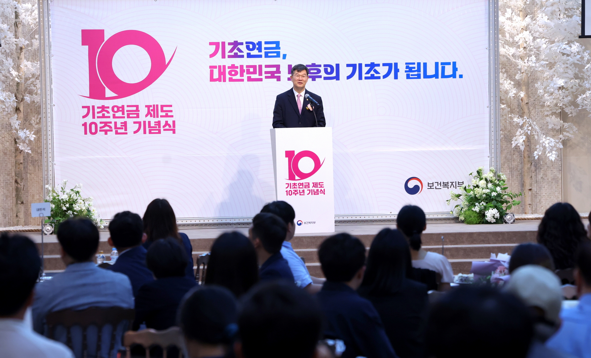 기초연금 10주년 기념식 행사 개최 사진8