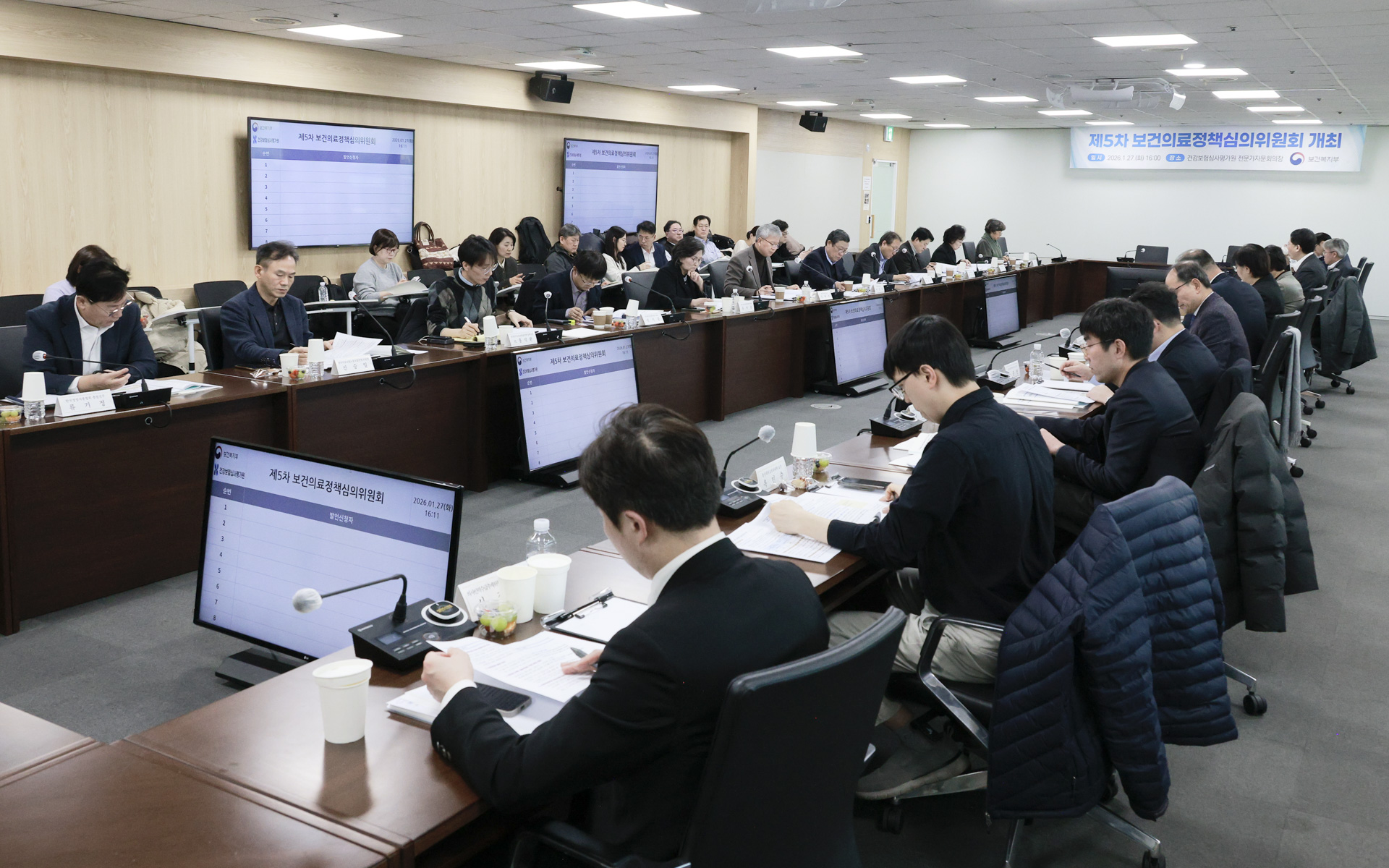 「보건의료정책심의위원회」 5차 회의(1.27.)에서 수급추계 공급 1안과 의학교육 여건을 반영한 방안 논의 사진26