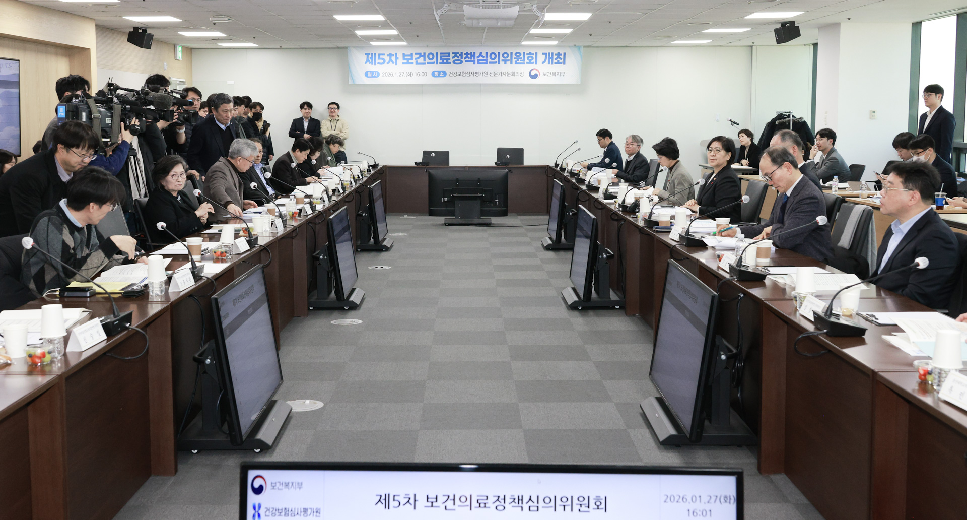 「보건의료정책심의위원회」 5차 회의(1.27.)에서 수급추계 공급 1안과 의학교육 여건을 반영한 방안 논의 사진7