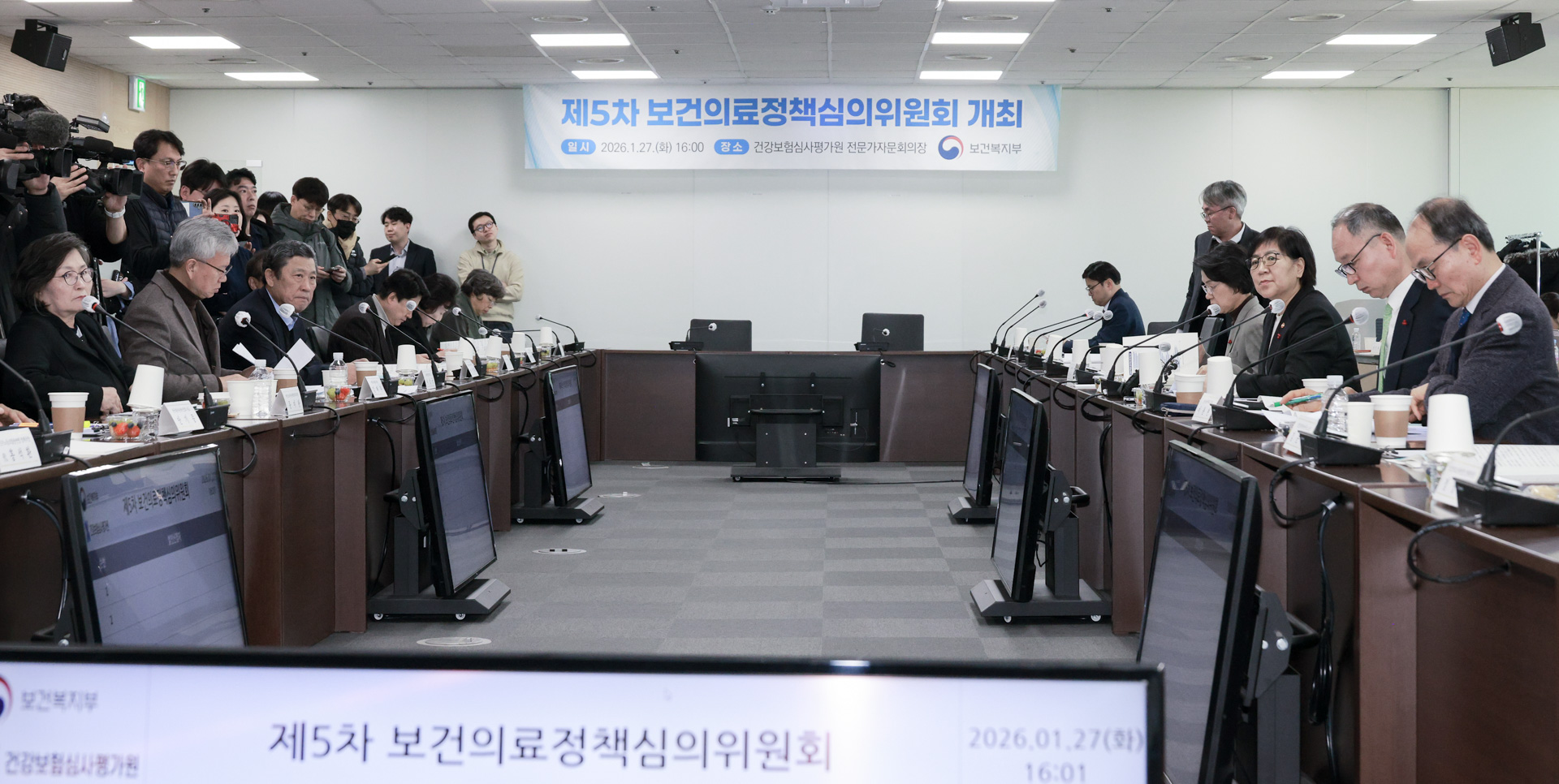 「보건의료정책심의위원회」 5차 회의(1.27.)에서 수급추계 공급 1안과 의학교육 여건을 반영한 방안 논의 사진9