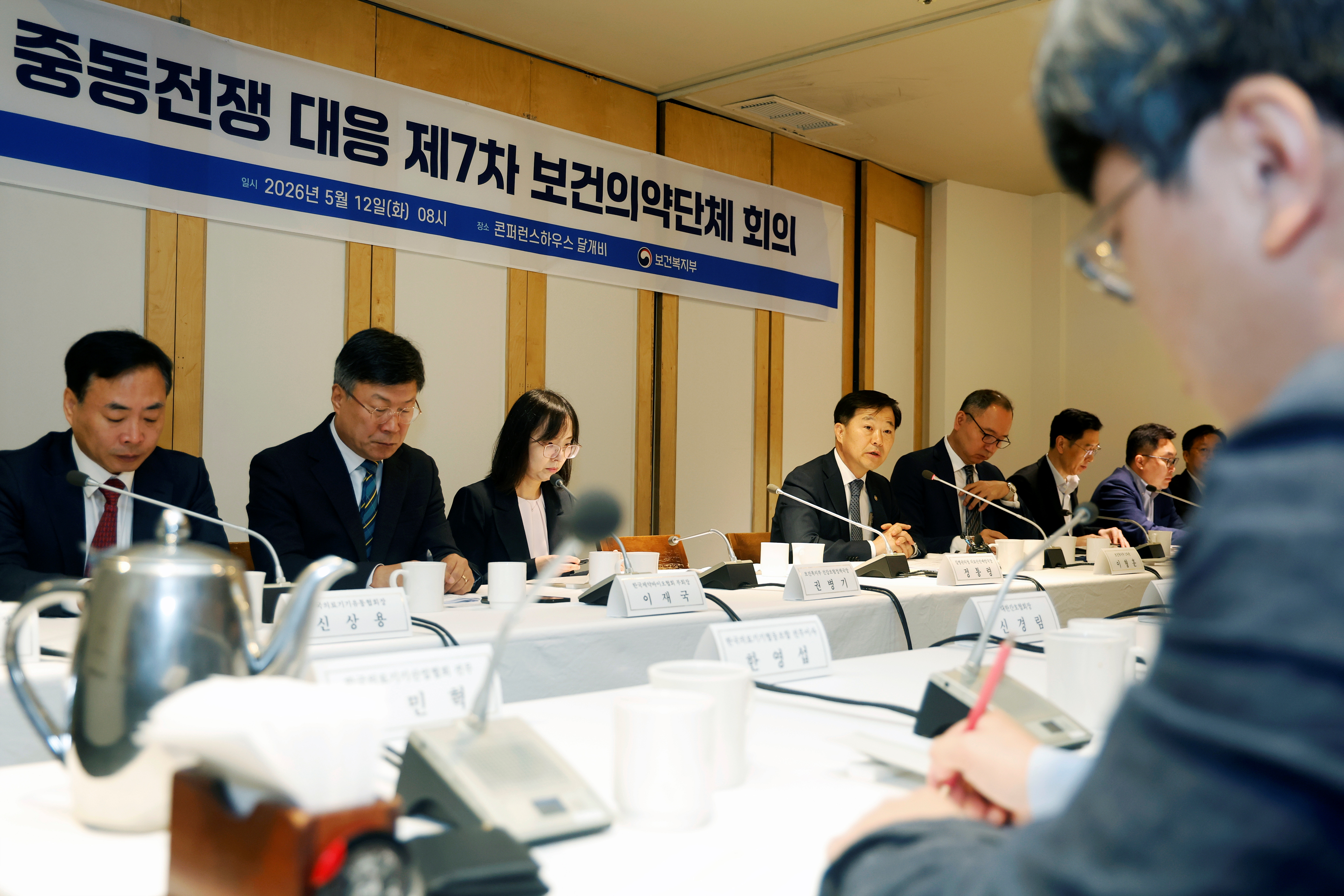 의료제품 수급 불안, 민·관 협력 대응으로 '안정세 회복' 사진12