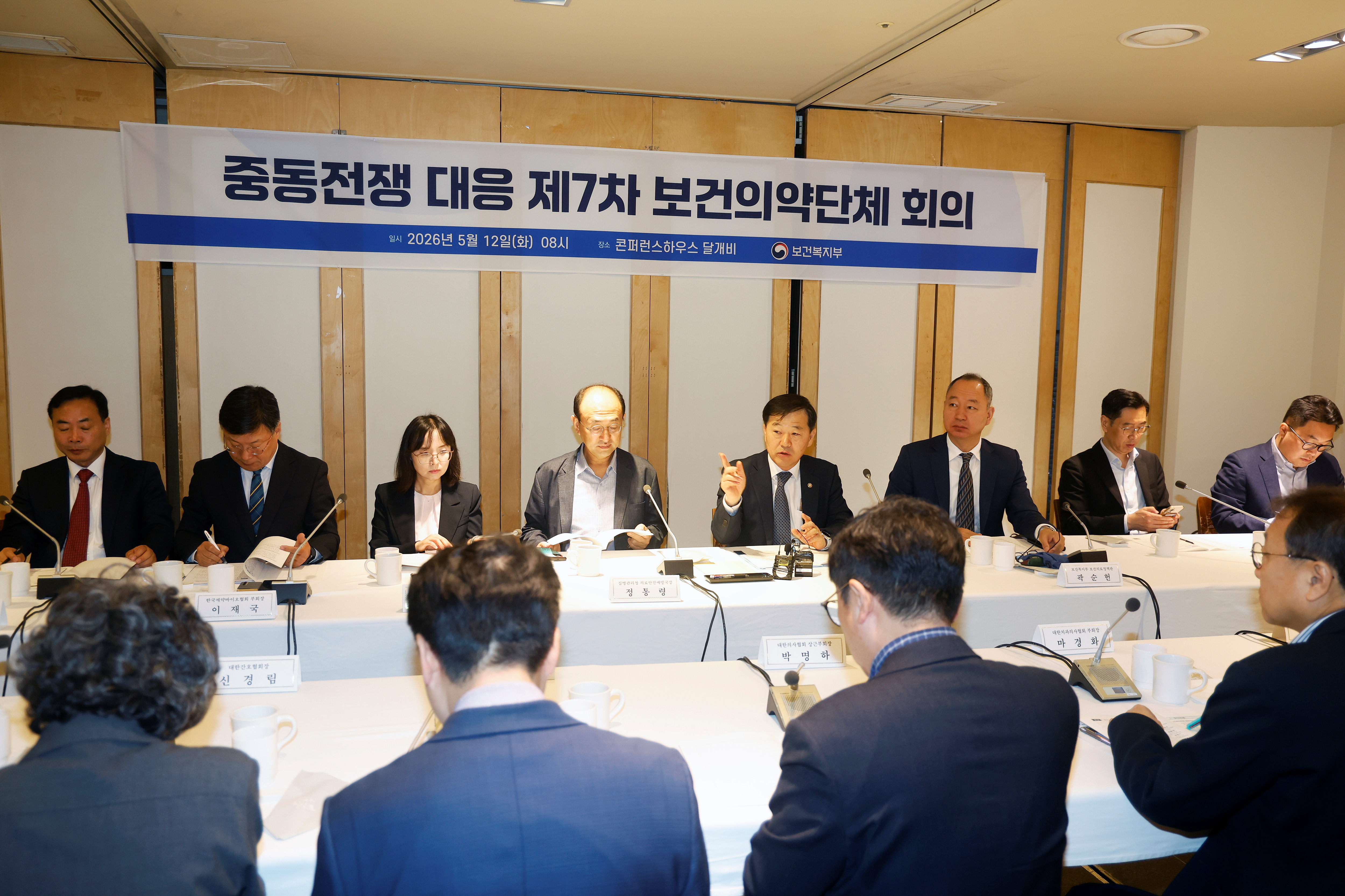 의료제품 수급 불안, 민·관 협력 대응으로 '안정세 회복' 사진4