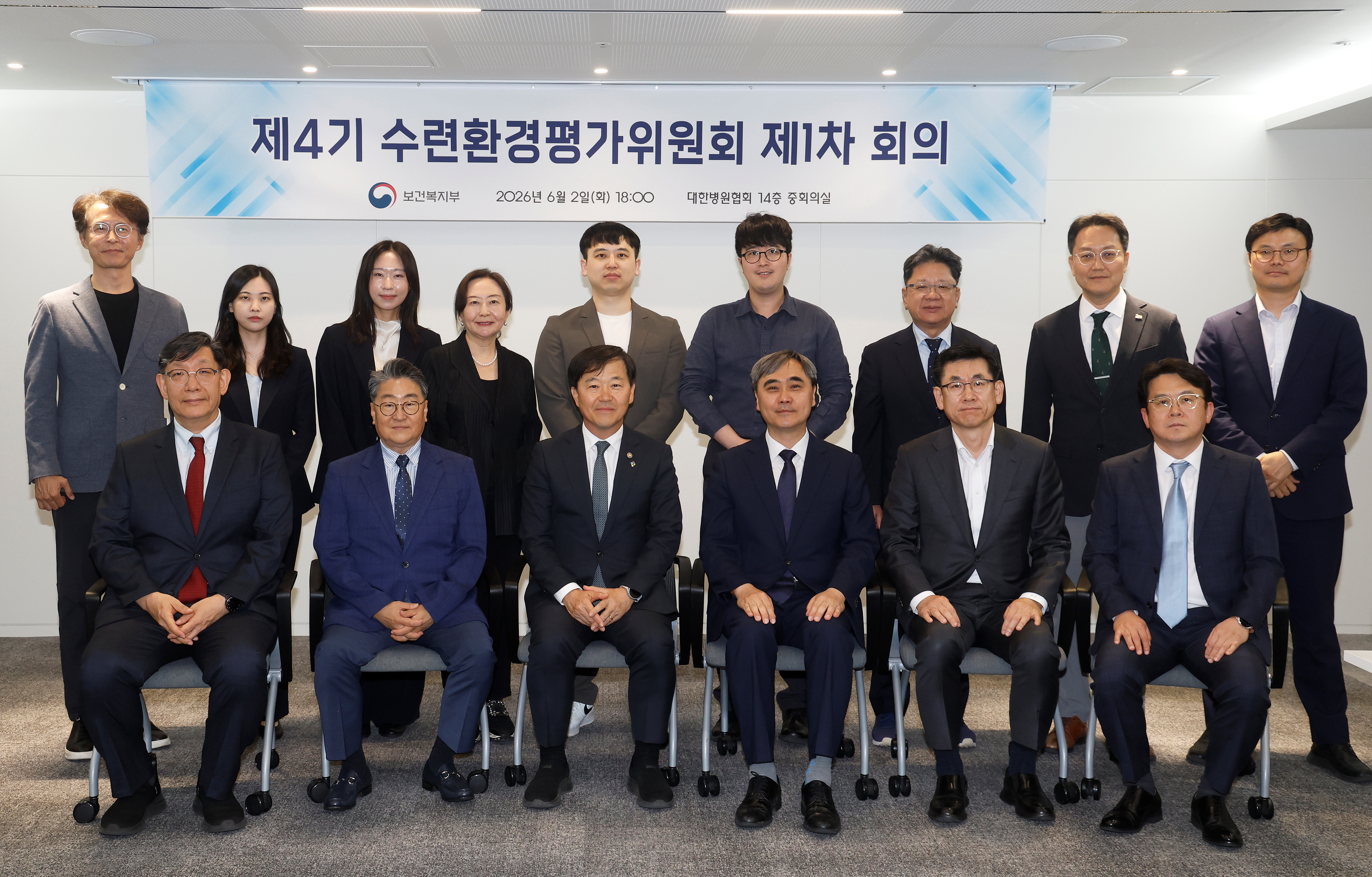 제4기 수련환경평가위원회 첫 회의 개최, 전공의단체 추천 위원 2명 확대 사진1