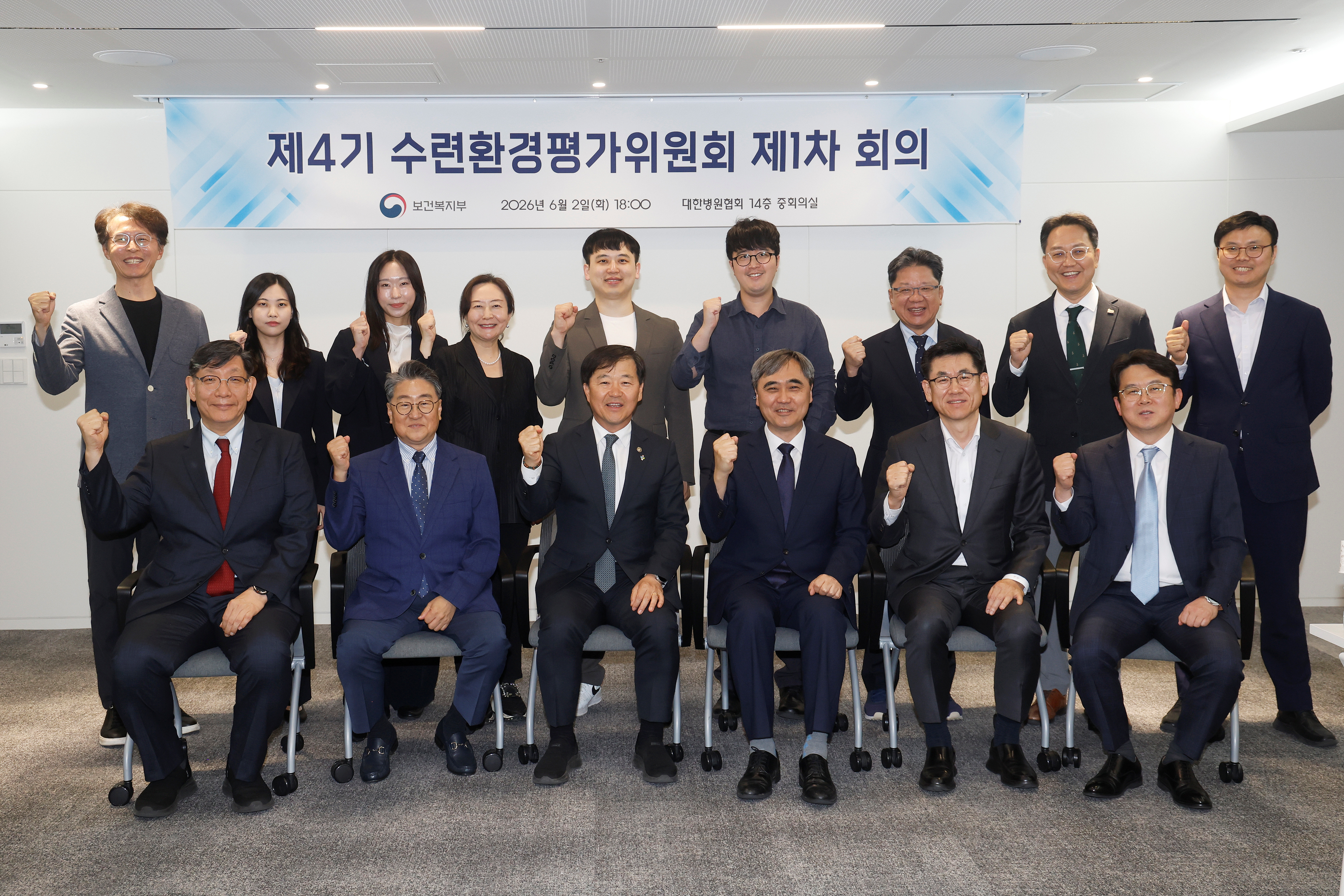 제4기 수련환경평가위원회 첫 회의 개최, 전공의단체 추천 위원 2명 확대 사진2