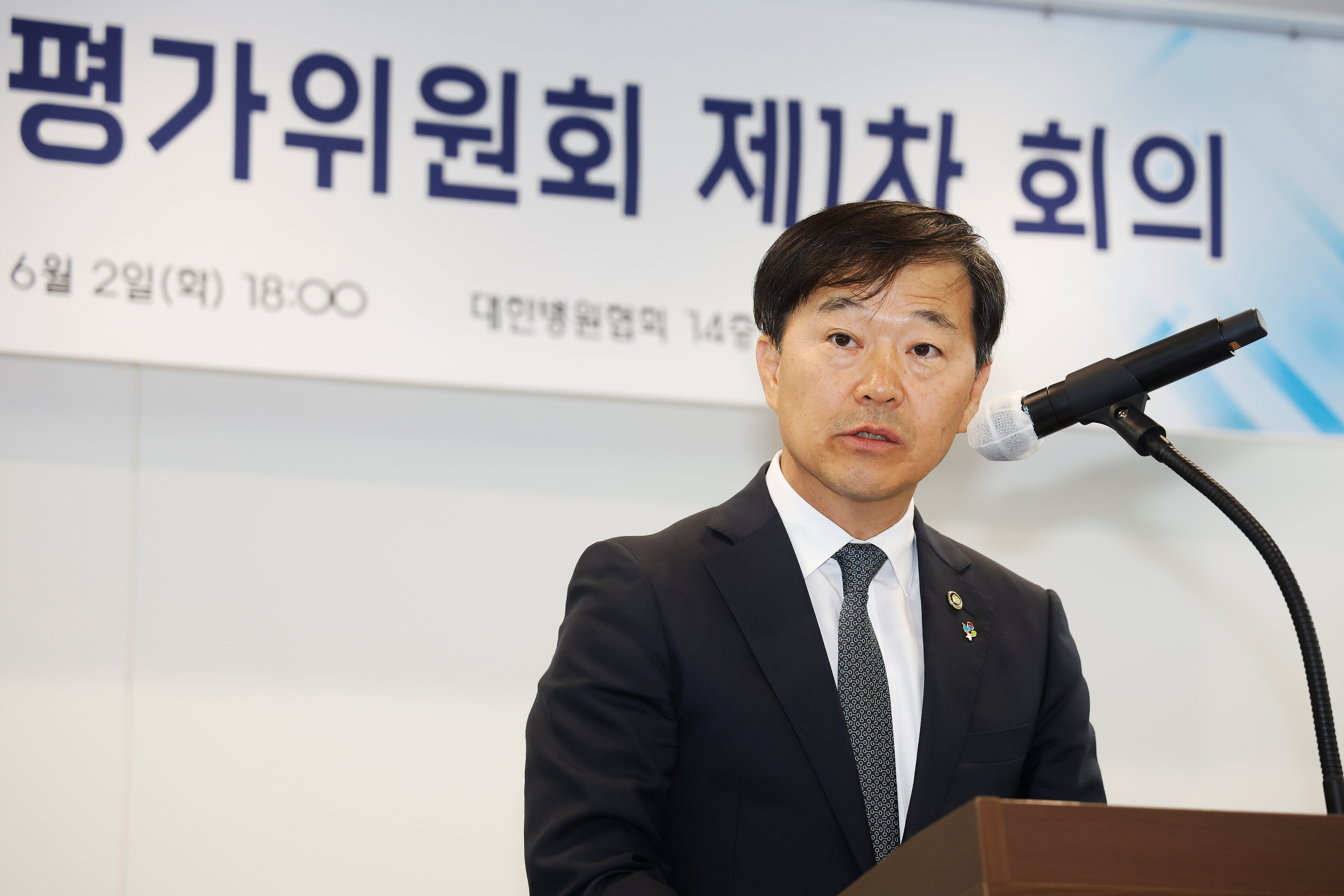 제4기 수련환경평가위원회 첫 회의 개최, 전공의단체 추천 위원 2명 확대 사진8
