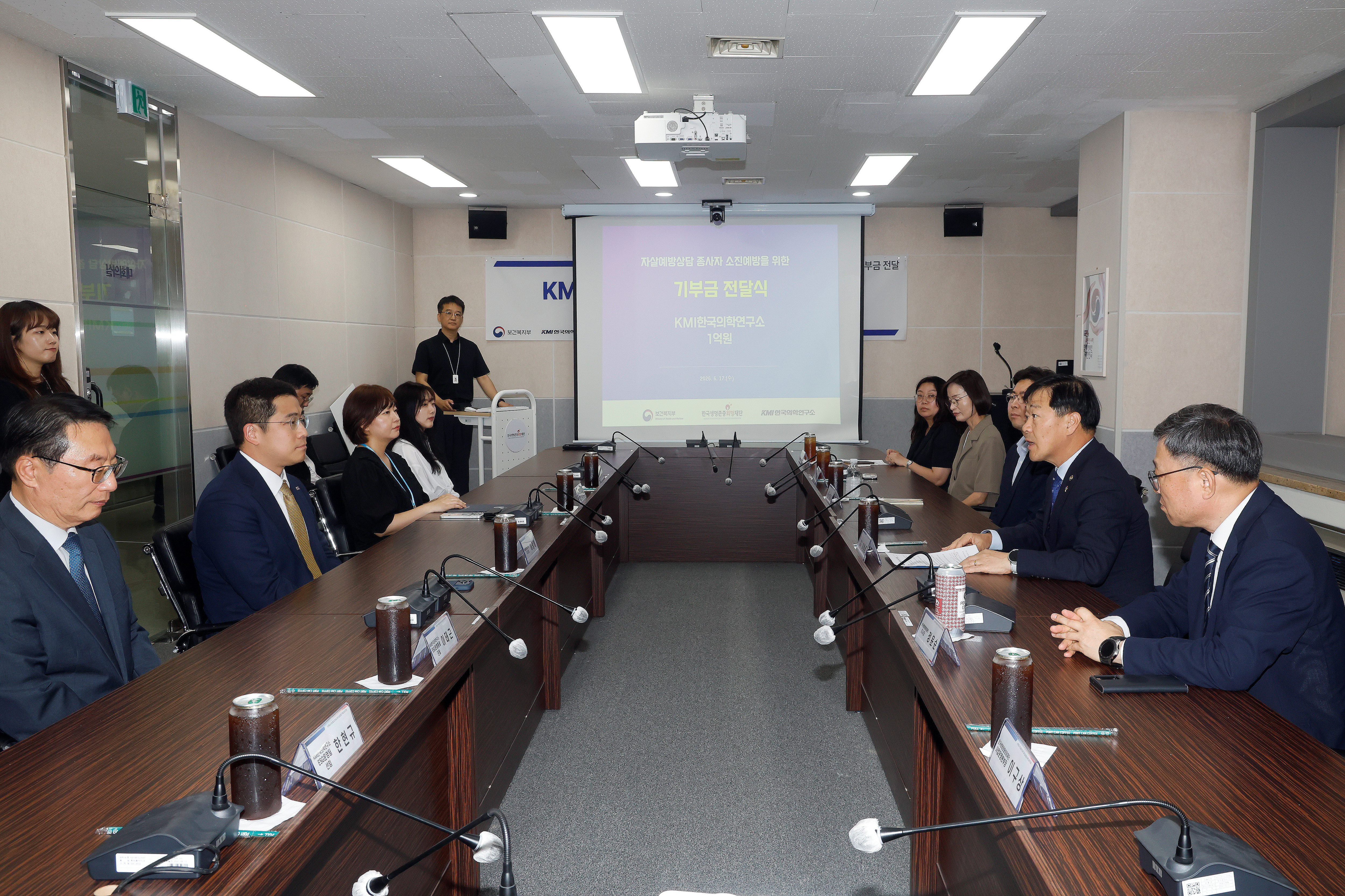 KMI, 109 상담 인력 마음 건강 위해 1억 원 기부 사진1