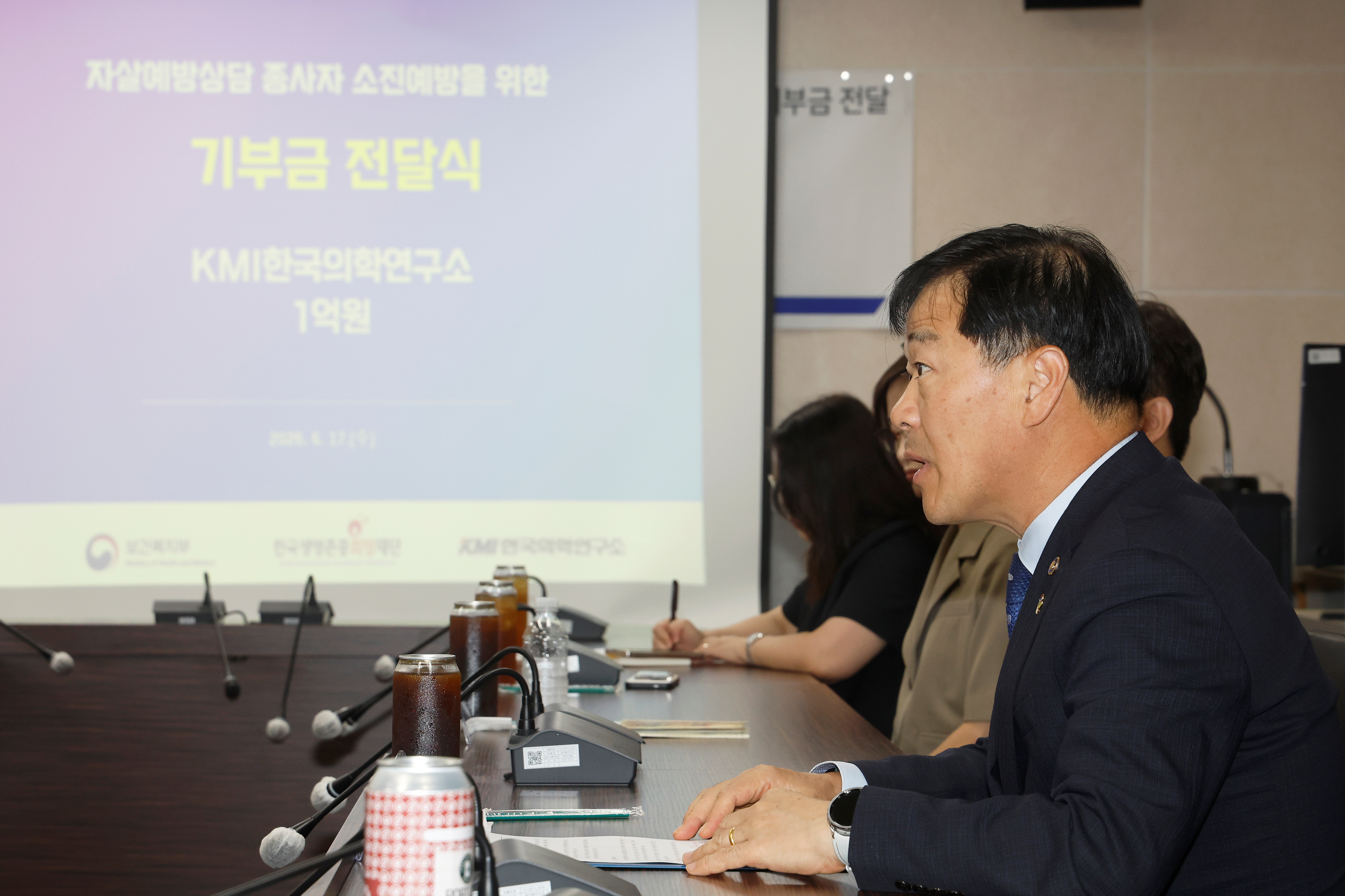 KMI, 109 상담 인력 마음 건강 위해 1억 원 기부 사진7