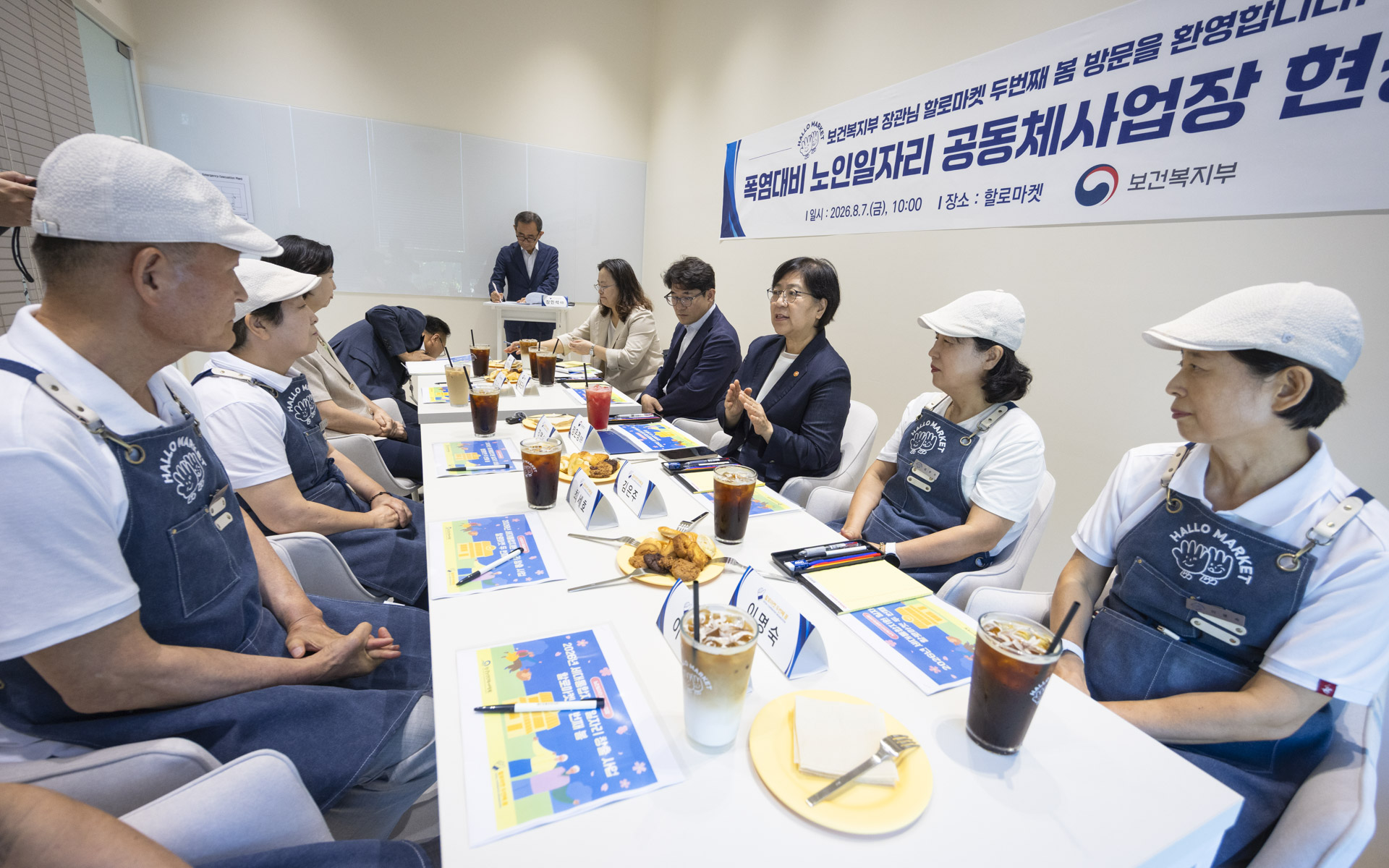 폭염에는 실외 활동 전면 중단, 정은경 장관, 폭염 속 노인일자리 현장 챙긴다 사진17