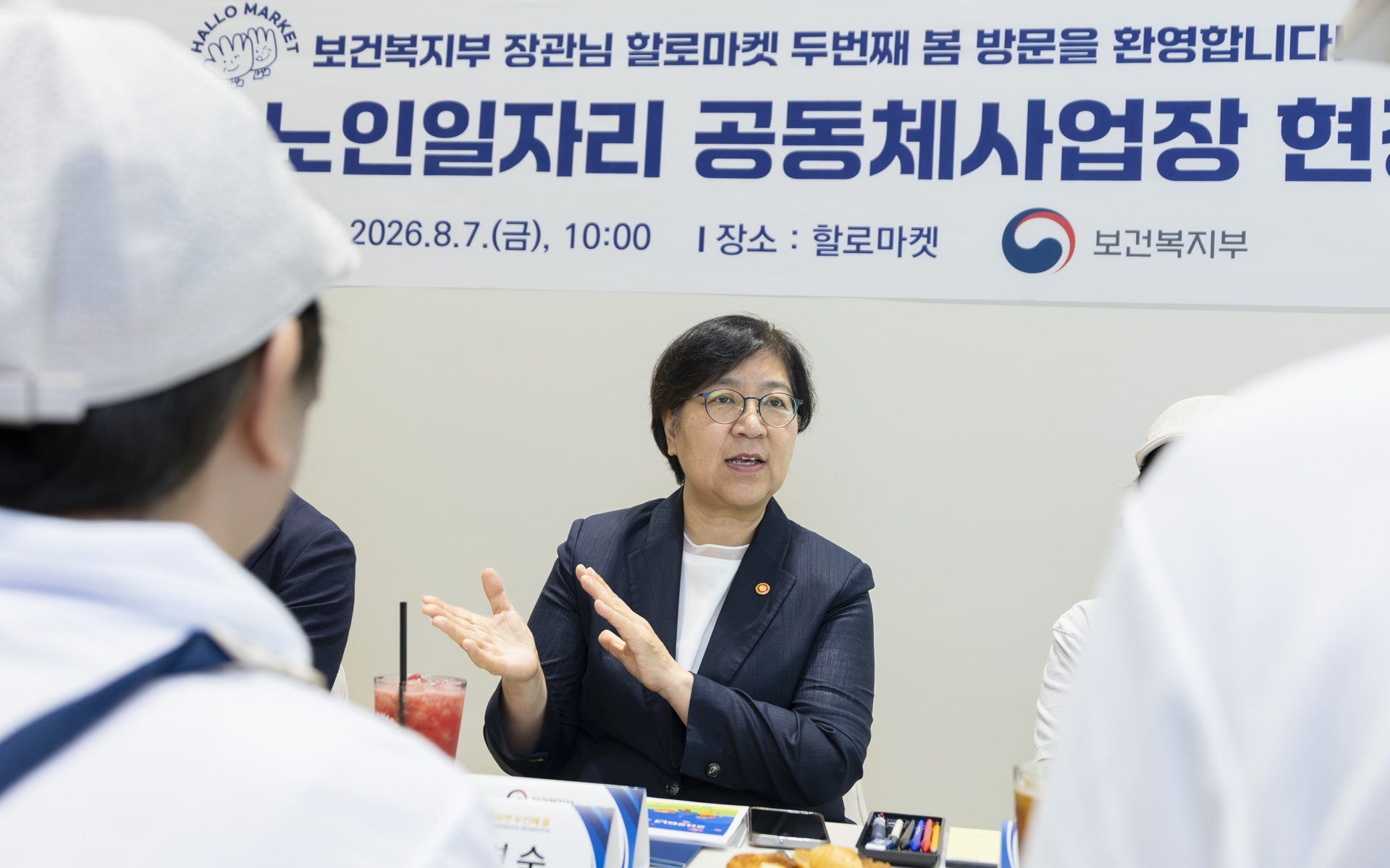 폭염에는 실외 활동 전면 중단, 정은경 장관, 폭염 속 노인일자리 현장 챙긴다 사진18
