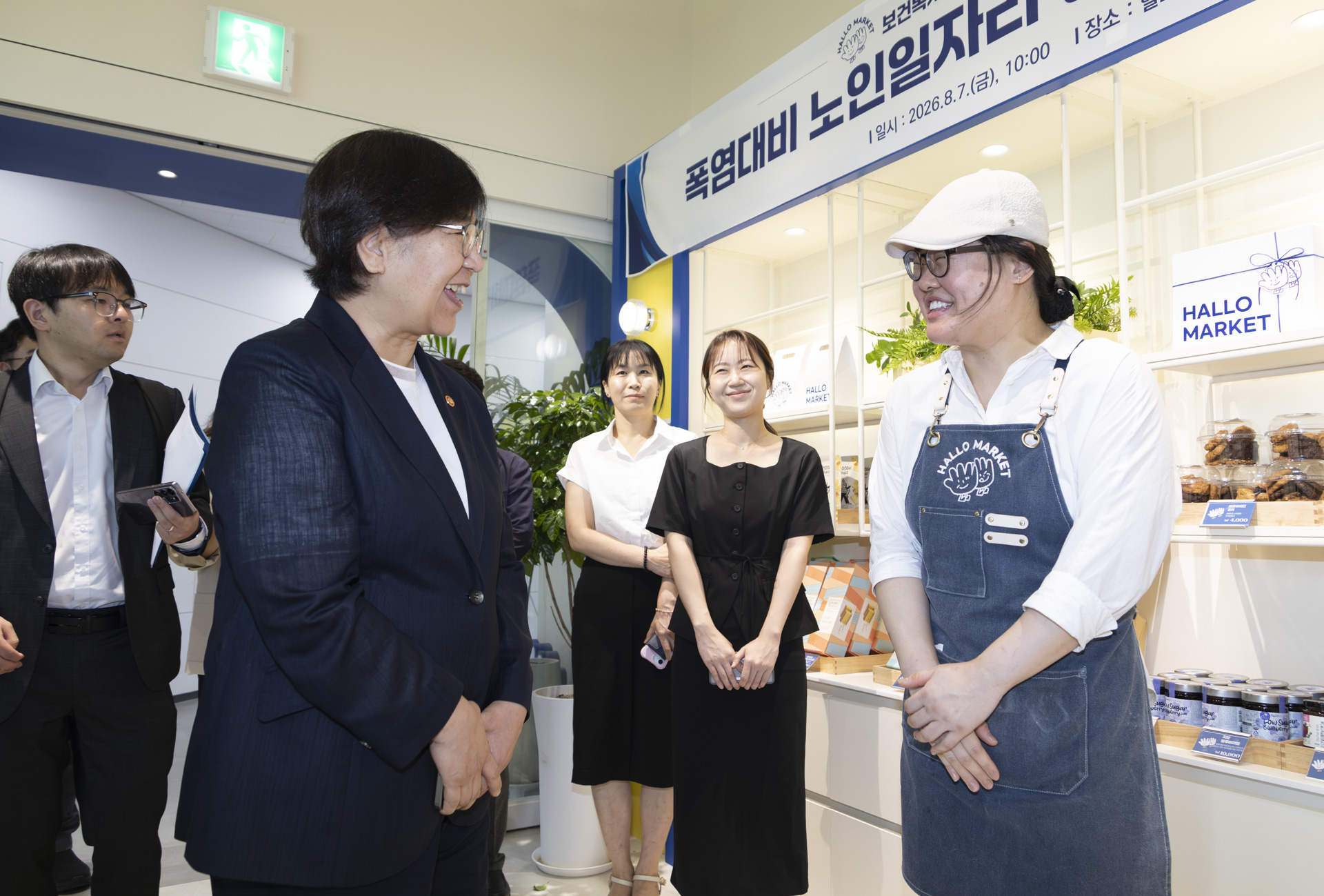 폭염에는 실외 활동 전면 중단, 정은경 장관, 폭염 속 노인일자리 현장 챙긴다 사진2