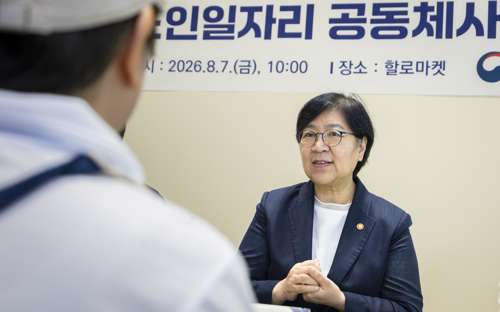 폭염에는 실외 활동 전면 중단, 정은경 장관, 폭염 속 노인일자리 현장 챙긴다 사진20