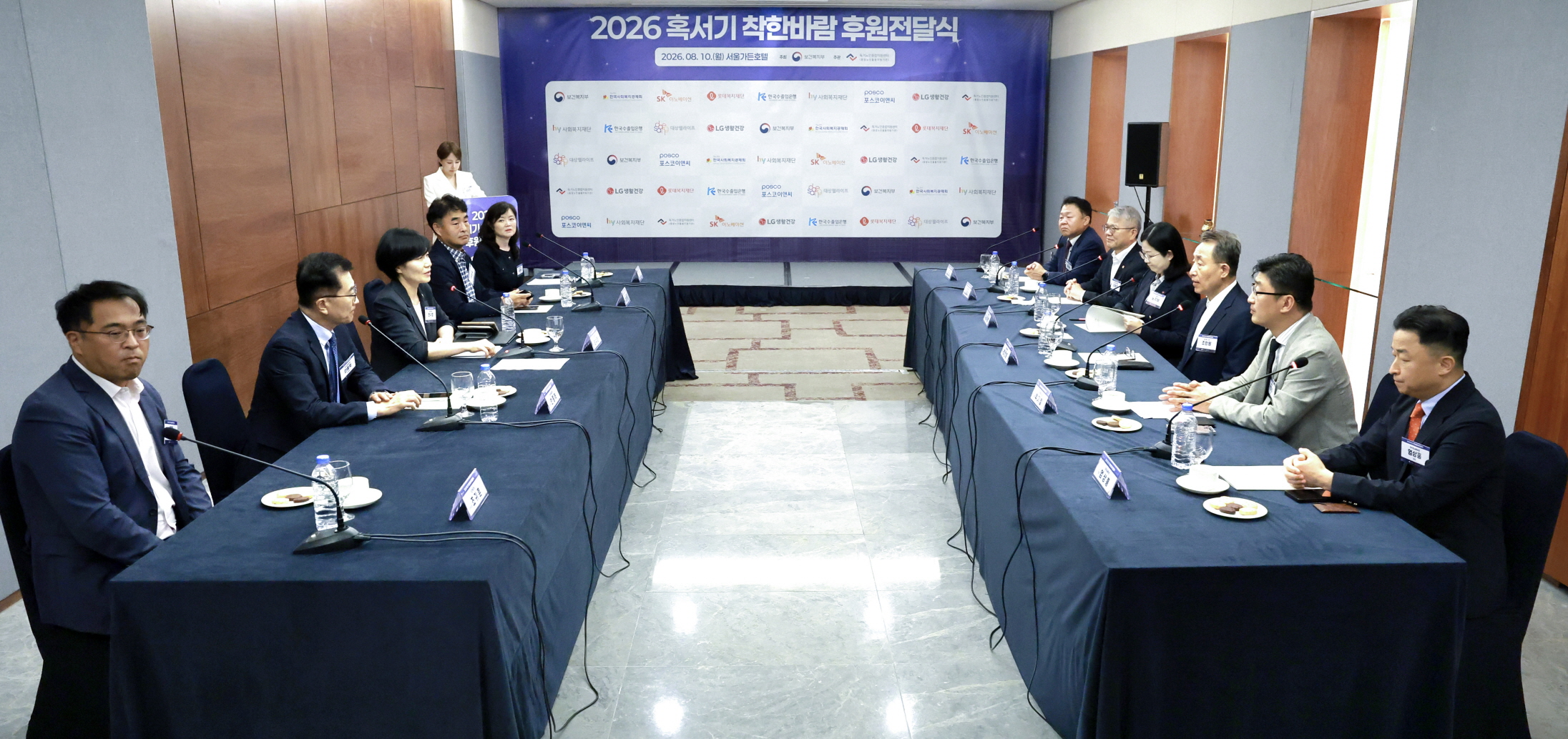 2026 혹서기 착한바람 후원전달식 사진13