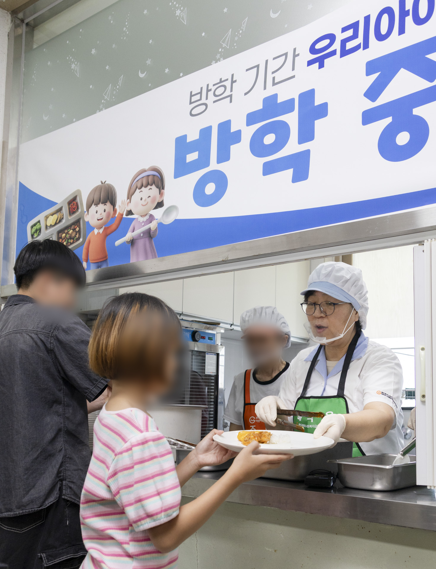 장관, 여름방학 초등 틈새돌봄 현장 찾아 아이들 점심 배식 및 운영 점검 사진22
