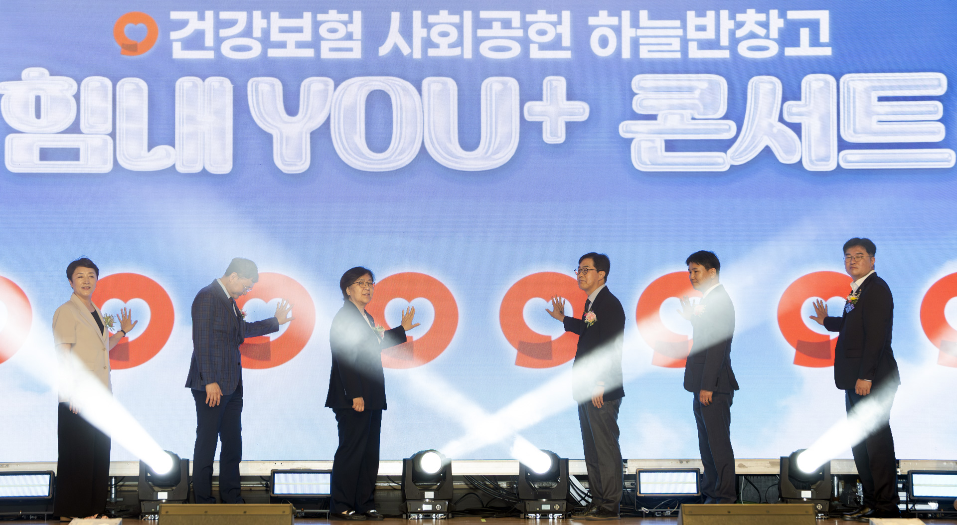 운동장 누비며 건강과 자신감 키운다 제26회 보호대상아동 꿈나무 체육대회 개최 사진23