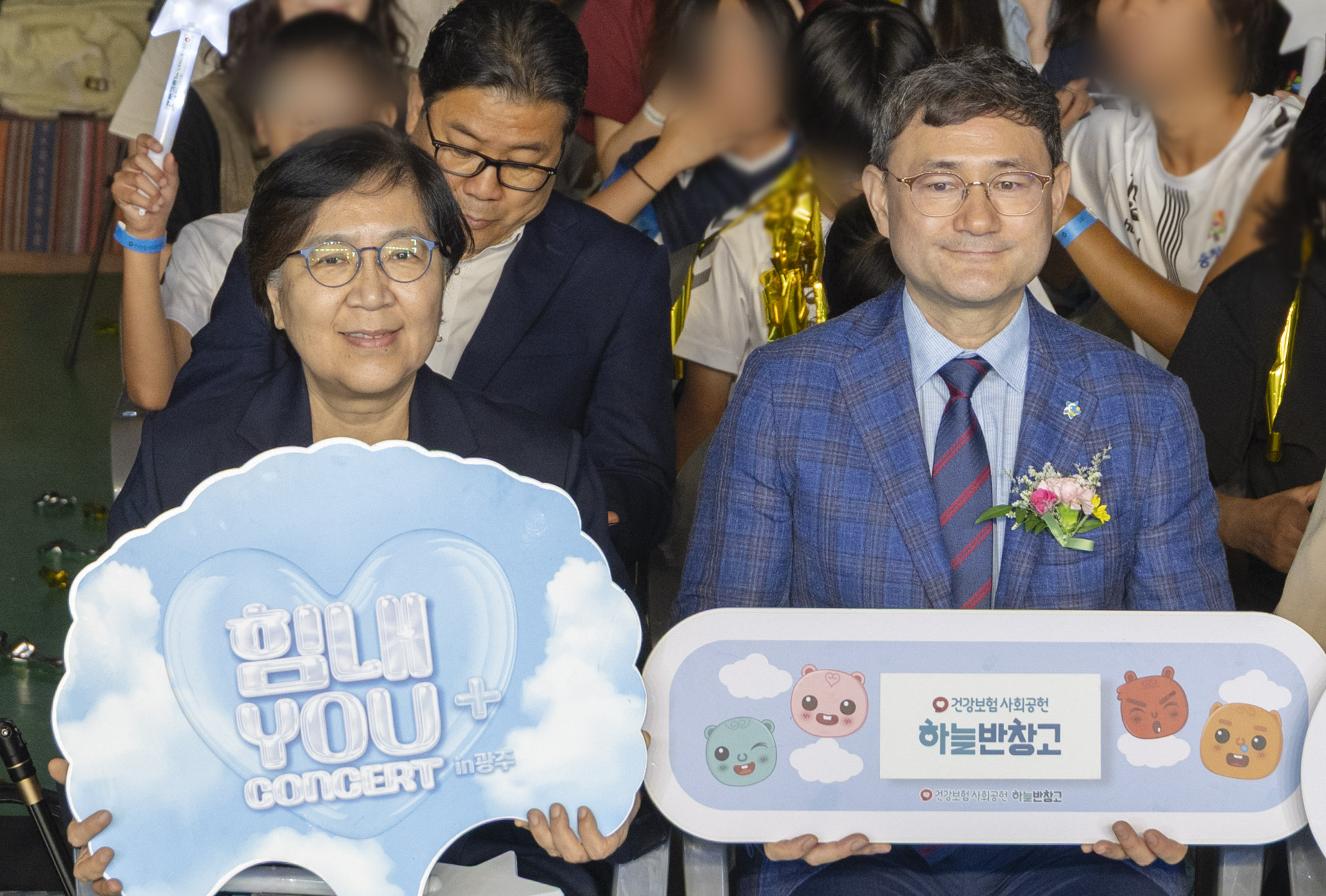 운동장 누비며 건강과 자신감 키운다 제26회 보호대상아동 꿈나무 체육대회 개최 사진26