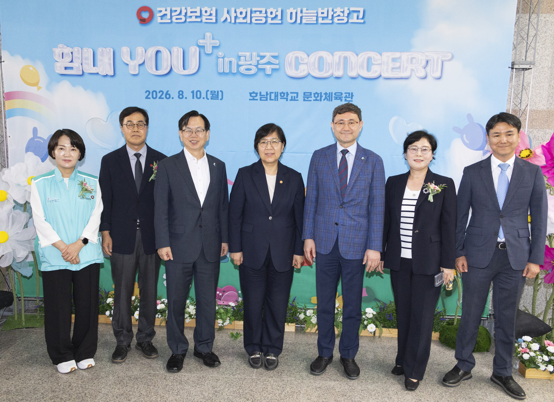 운동장 누비며 건강과 자신감 키운다 제26회 보호대상아동 꿈나무 체육대회 개최 사진7