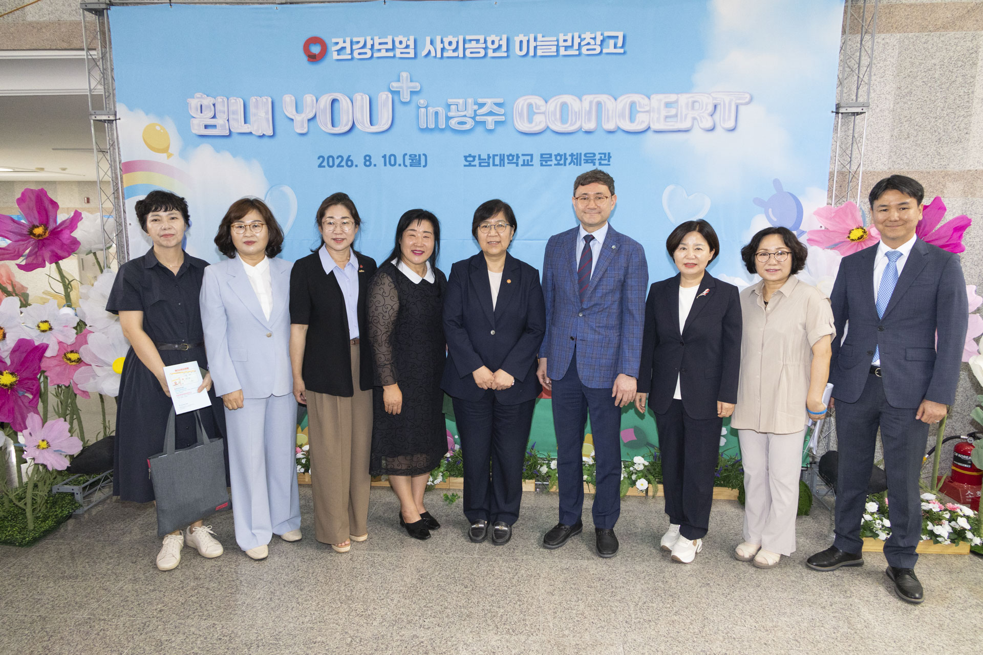 운동장 누비며 건강과 자신감 키운다 제26회 보호대상아동 꿈나무 체육대회 개최 사진8