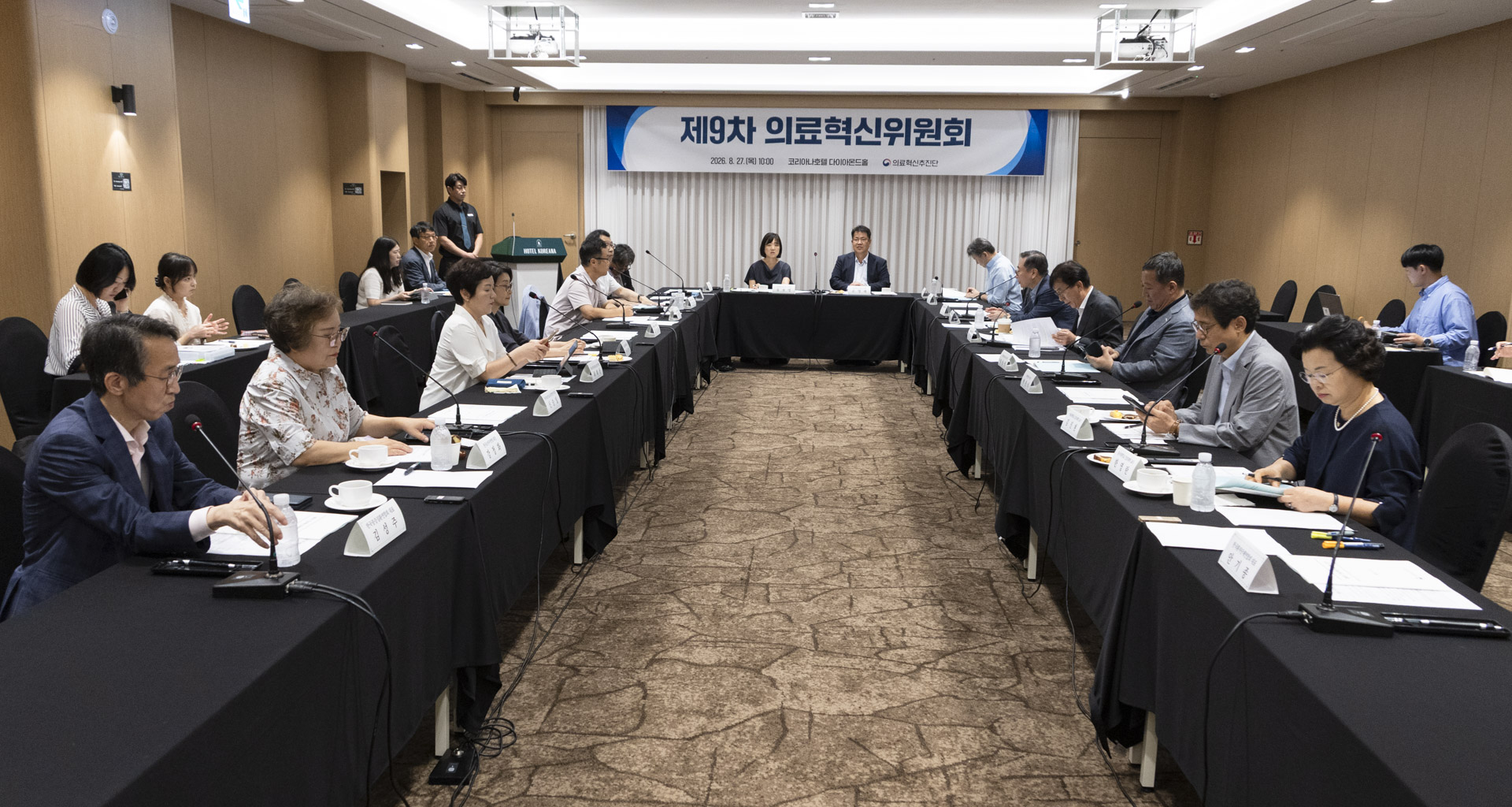 초고령사회 대응 위한 지역보건 일차의료 혁신방안 논의 사진1