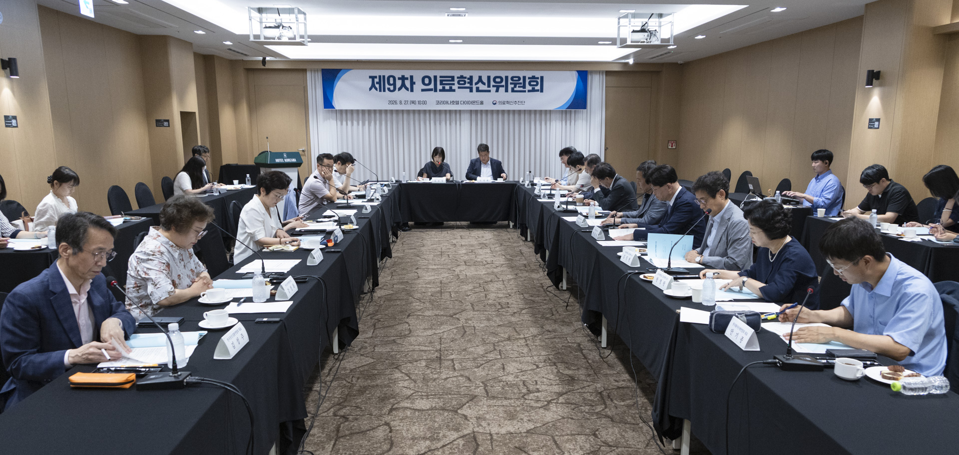 초고령사회 대응 위한 지역보건 일차의료 혁신방안 논의 사진14