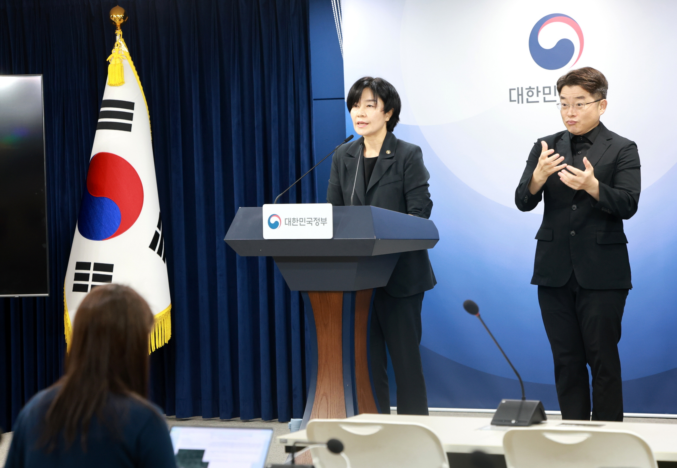 관계부처 합동 「아동학대 예방 및 대응 보완 대책」 수립·발표 사진1