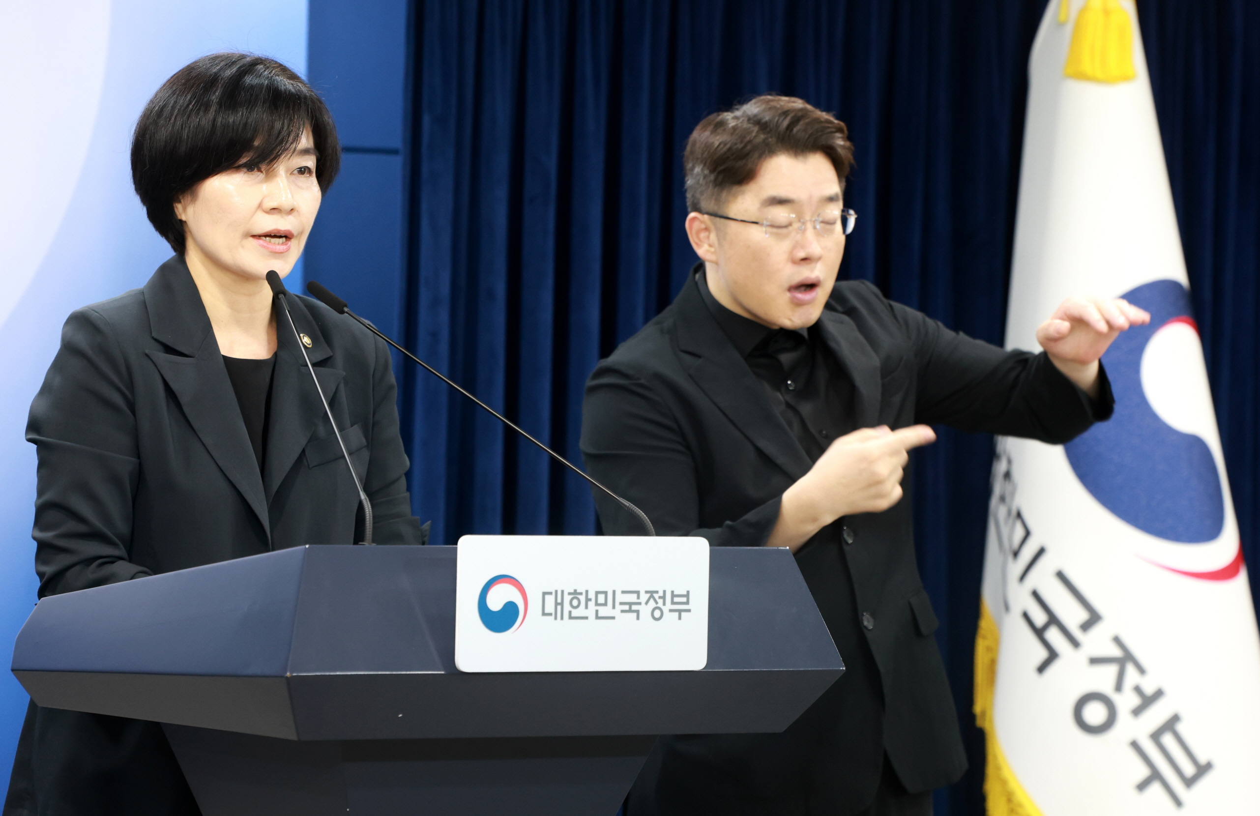 관계부처 합동 「아동학대 예방 및 대응 보완 대책」 수립·발표 사진2