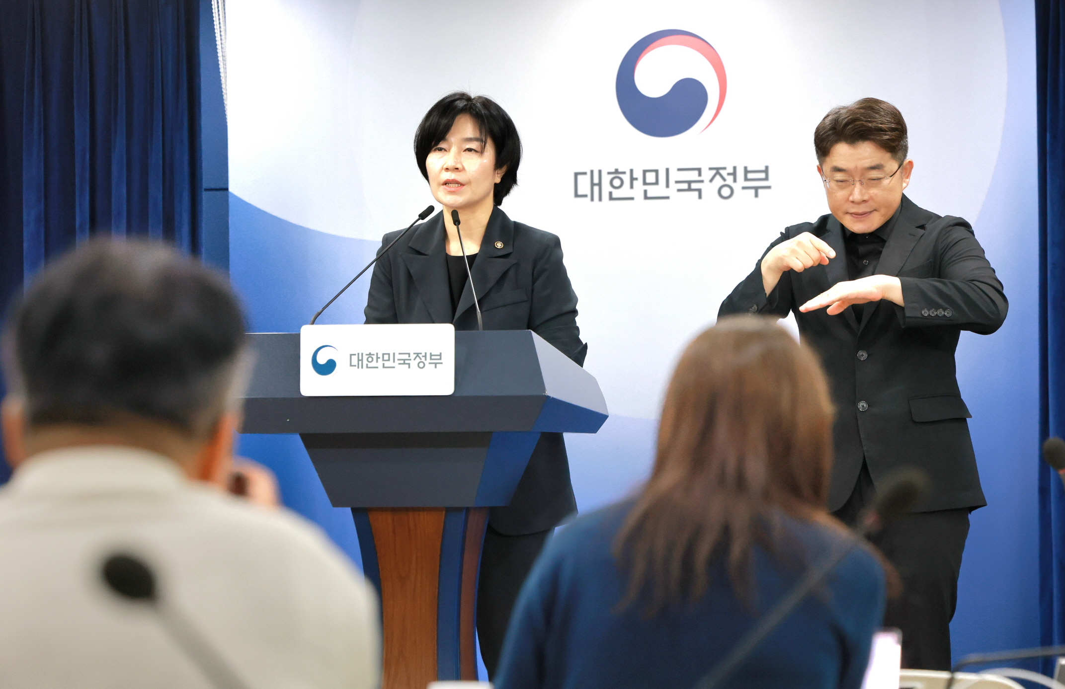 관계부처 합동 「아동학대 예방 및 대응 보완 대책」 수립·발표 사진6