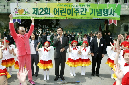 제2회 어린이주간 기념행사(2006.5.1) 사진1