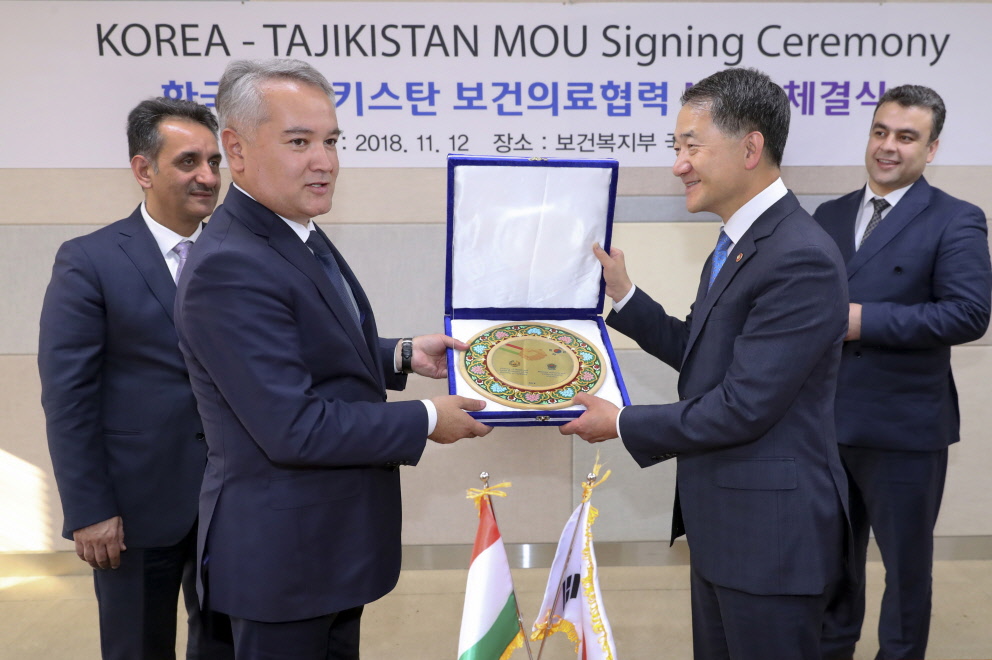 Ministerial Meeting and Signing of MOU on Health Care and Medical Science with Tajikistan 사진11