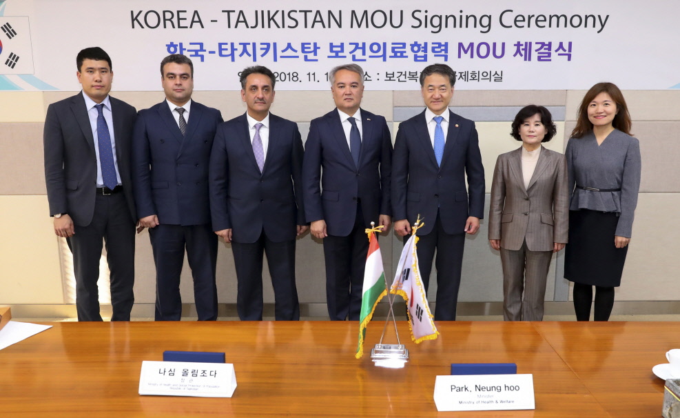 Ministerial Meeting and Signing of MOU on Health Care and Medical Science with Tajikistan 사진12