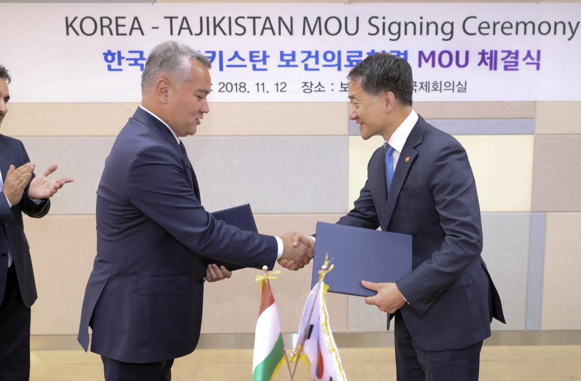 Ministerial Meeting and Signing of MOU on Health Care and Medical Science with Tajikistan 사진9