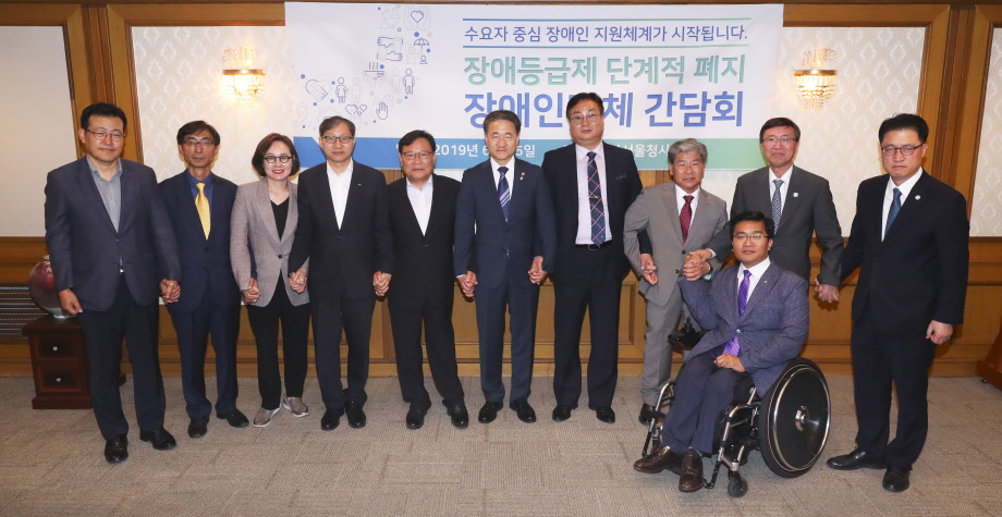 Disability Policy Revised for the First Time in 31 Years. 사진6