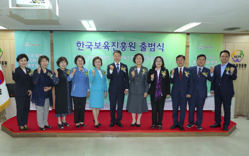 All Childcare Centers Now Subject to Assessment on Care Quality 사진11
