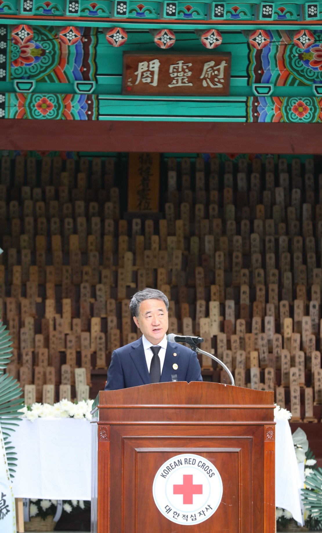 Minister Park Attends 74th Memorial Service for Korean Atomic Bomb Victims 사진14