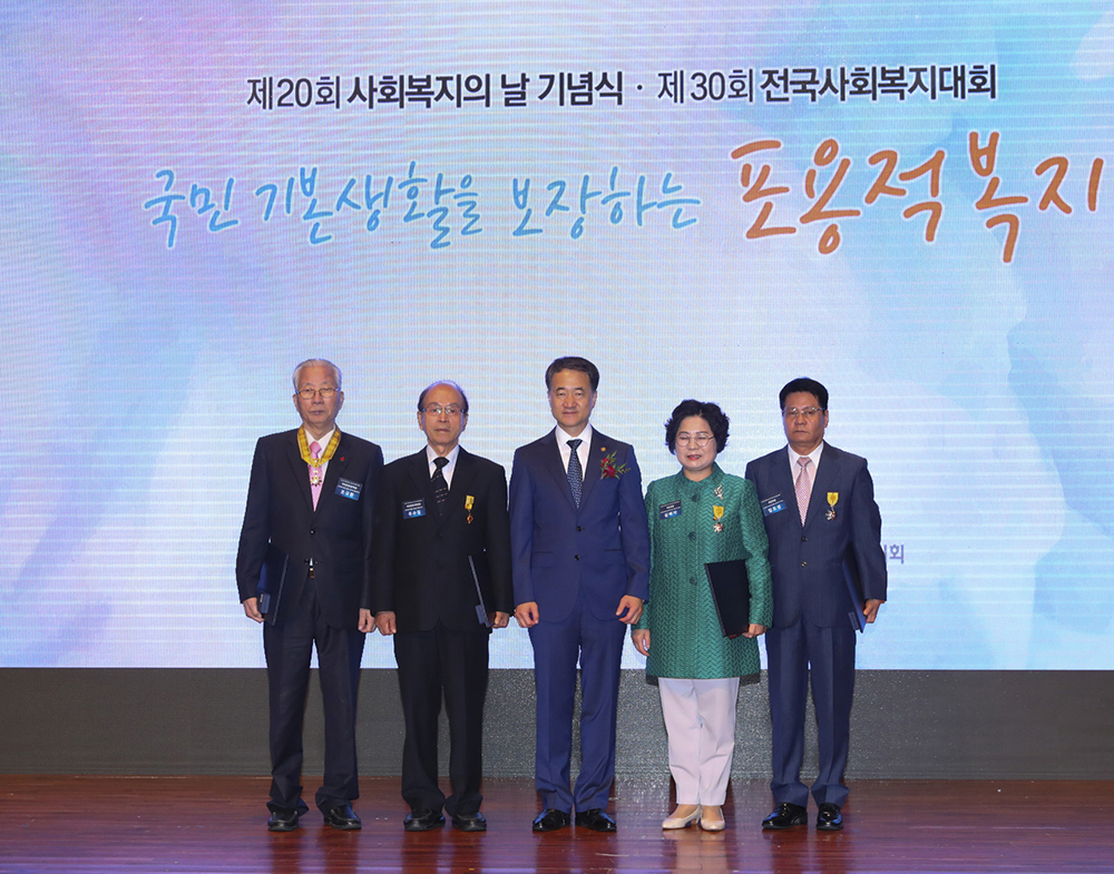 20th Social Welfare Day (September 6) to Commemorate 20th Anniversary of National Basic Living Security Act 사진4