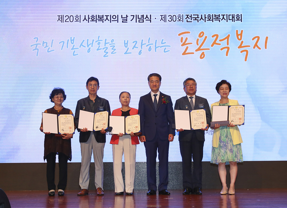 20th Social Welfare Day (September 6) to Commemorate 20th Anniversary of National Basic Living Security Act 사진6