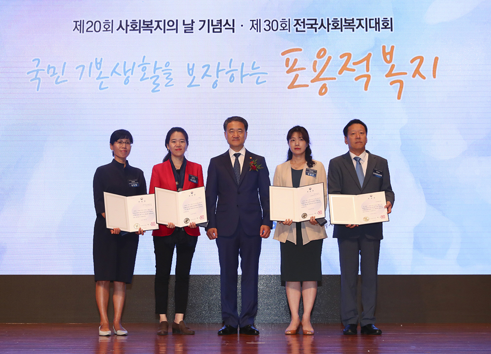 20th Social Welfare Day (September 6) to Commemorate 20th Anniversary of National Basic Living Security Act 사진8