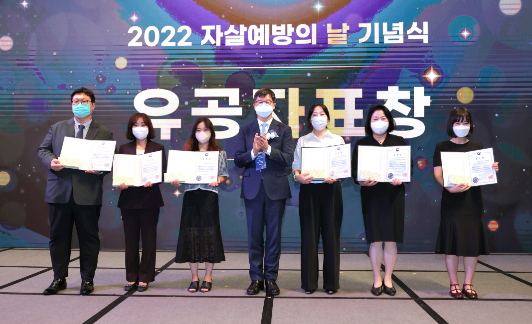 Ceremony Held to Commemorate 2022 Day of Suicide Prevention 사진5