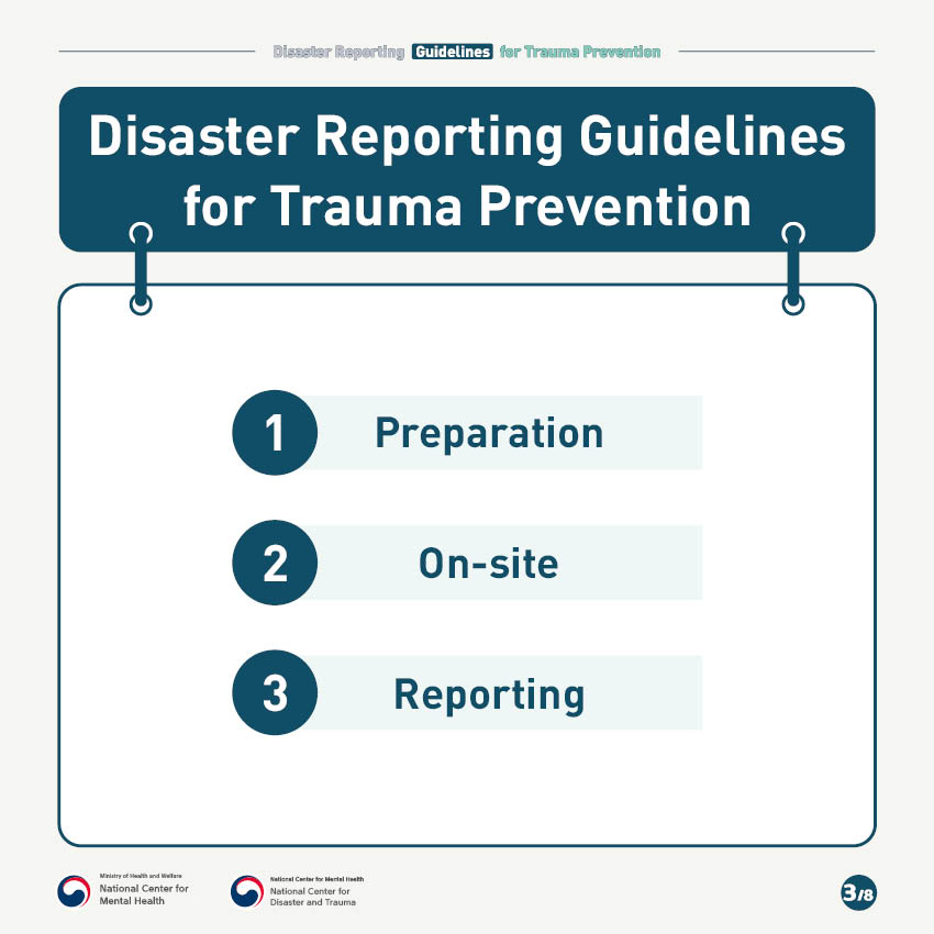 Pocket Guide to Trauma Prevention ‘For Journalists’ 사진3