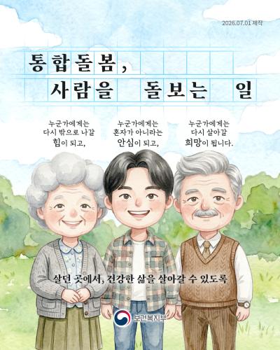 카드뉴스 이미지 #5