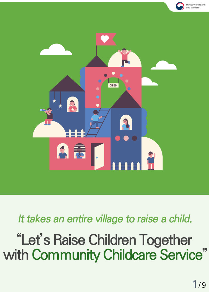 It takes an entire village to raise a child. Let’s Raise Children Together with Community Childcare Service (1/9)