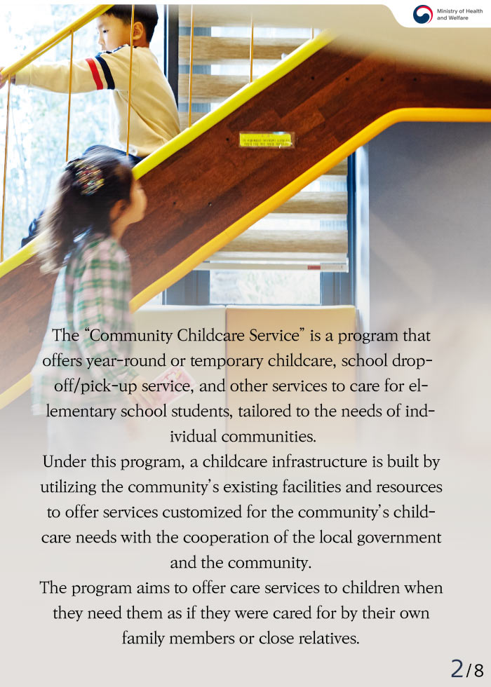 It takes an entire village to raise a child. Let’s Raise Children Together with Community Childcare Service (2/9)