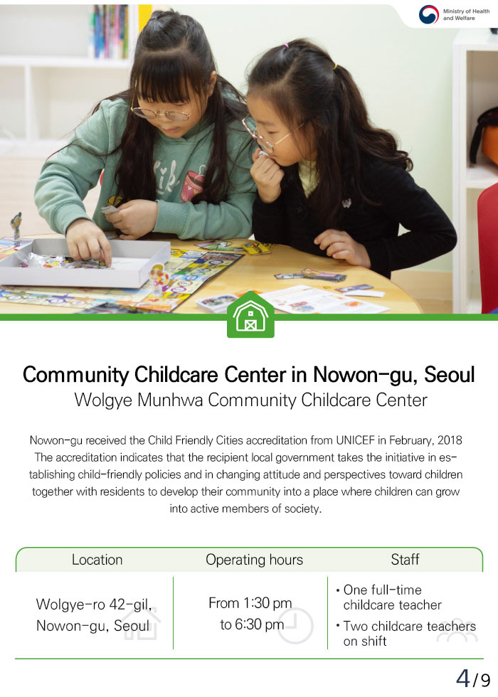 It takes an entire village to raise a child. Let’s Raise Children Together with Community Childcare Service (4/9)