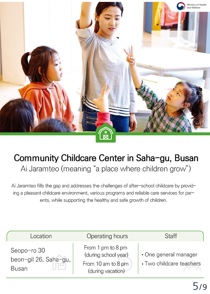 It takes an entire village to raise a child. Let’s Raise Children Together with Community Childcare Service (5/9)