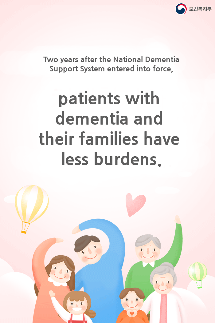 After Two Years with the State Responsibility System for Dementia(1/9)