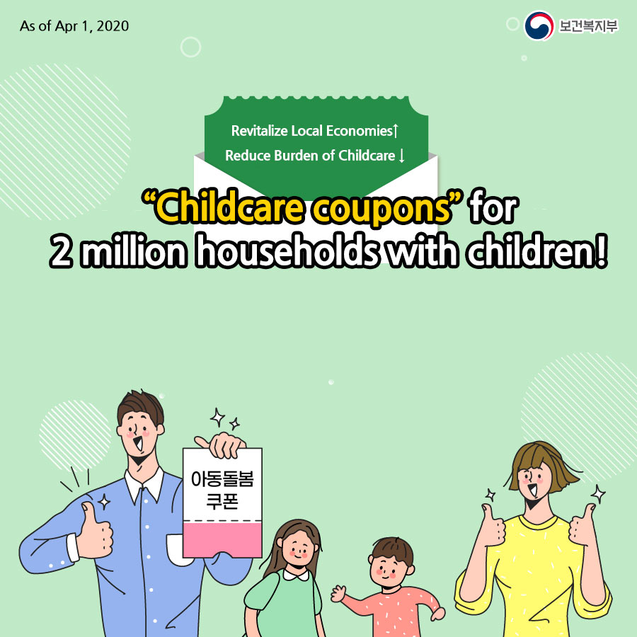 As of Apr 1, 2020-Revitalize Local Economies↑Reduce Burden of Childcare ↓“Childcare coupons” for 2 million households with children!
