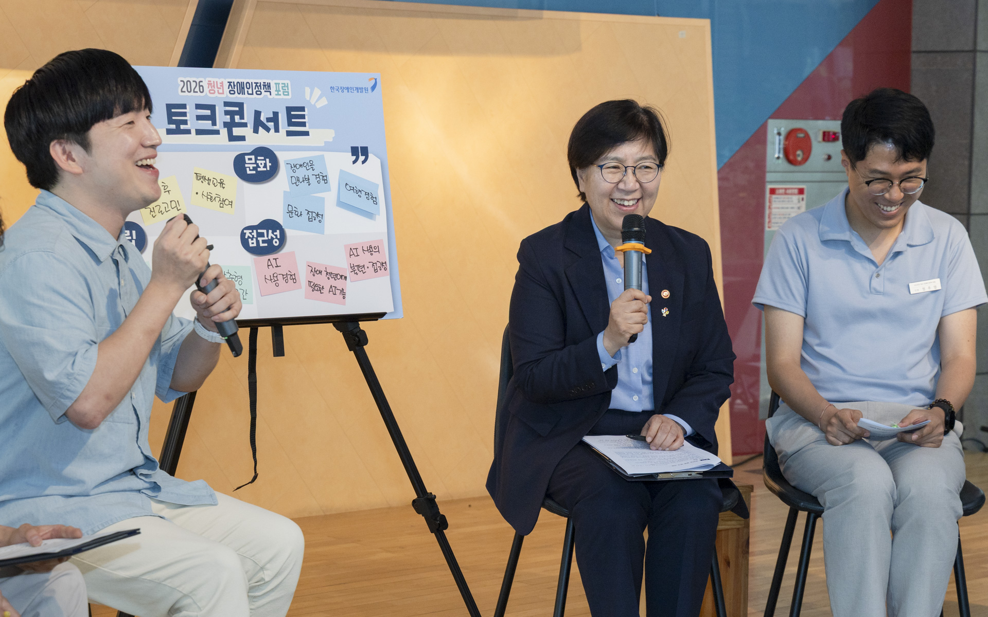Young People with Disabilities Take Part in Policymaking Through New Policy Forum