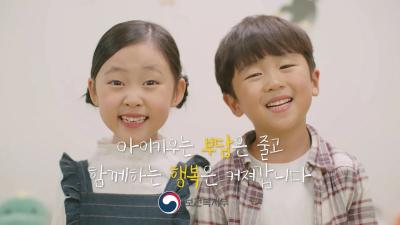 2024년 달라지는 보육 정책